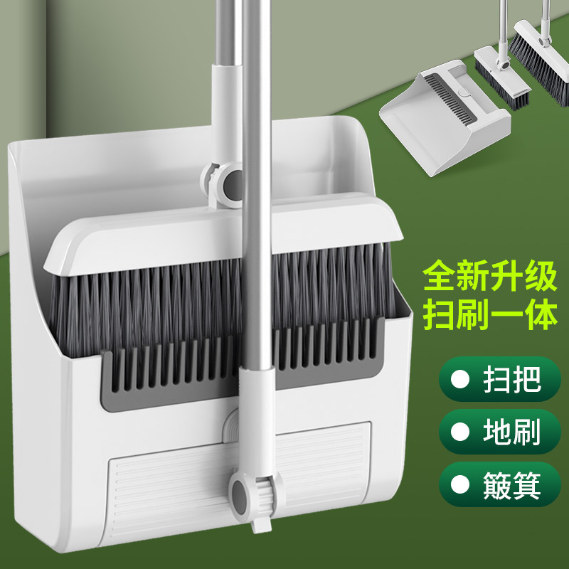 Three-in-one Broom/Dustpan/Floor Brush Multi-purpose Sleeve Sweep Encryption Thickened Broom Combination suit Soft Wool Broom Dustpan