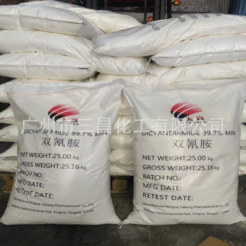 Spot Supply of Dicyandiamide, Dicyandiamide, Industrial Grade 99.7%