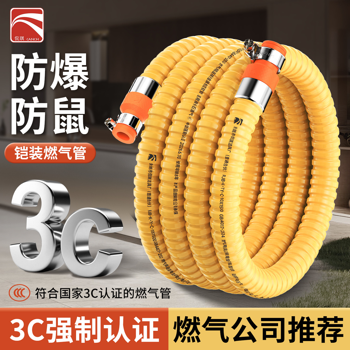 3C Certified Gas Hose Explosion-Proof Stainless Steel Corrugated Pipe Natural Gas Medium and High Pressure Household Metal Liquefied Gas Pipe