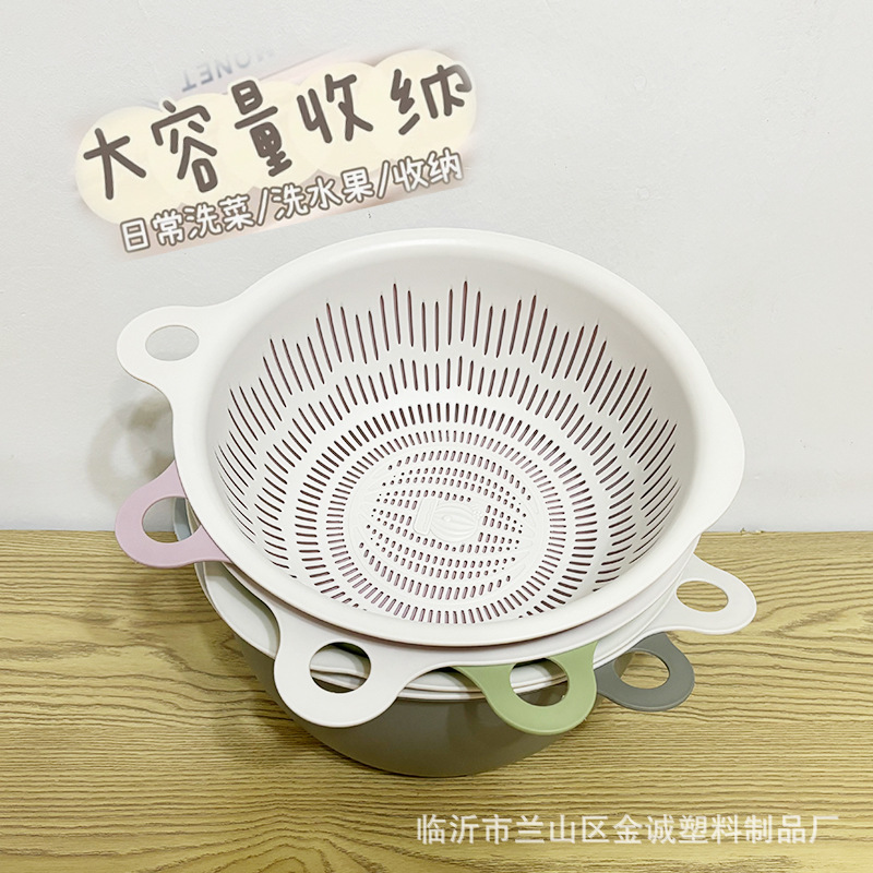 Double-layer Round Vegetable Washing Basin Draining Basket Vegetable Washing Artifact Kitchen Living Room Household Fruit Plate Plastic Leakage Can Hang Thick