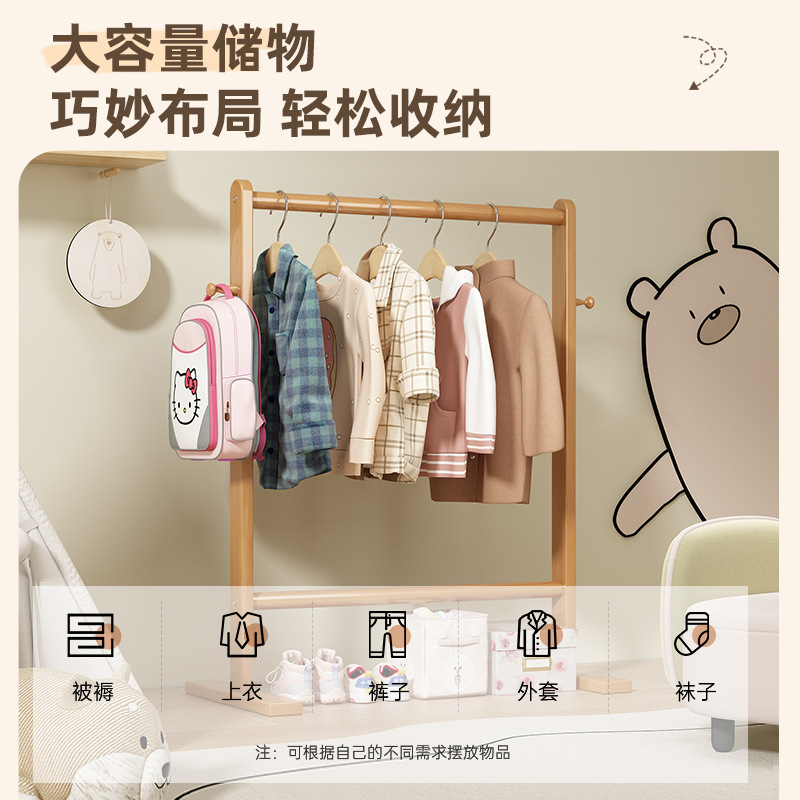Children's Coat Rack Floor Bedroom Bedside Single Rod Vertical Hanger Simple Clothes Rack Children's Clothing Store Solid Wood