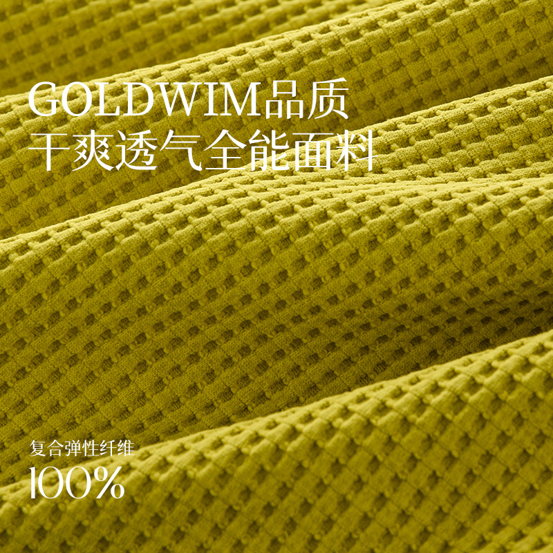 GW waffle 205g waffle fabric T-shirt suit sports outdoor fabric functional breathable quick-drying fabric