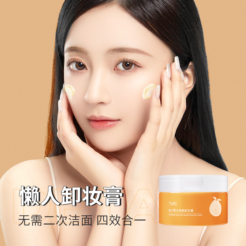 Aocado makeup remover female makeup remover face eye lip four effect one makeup remover factory wholesale