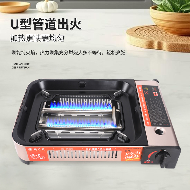 New Commercial Fish Roasting Oven Gas Cartridge Oven Paper-wrapped Fish Household Non-plug Rinse Roasting Integrated Non-stick Pan Fried Oven