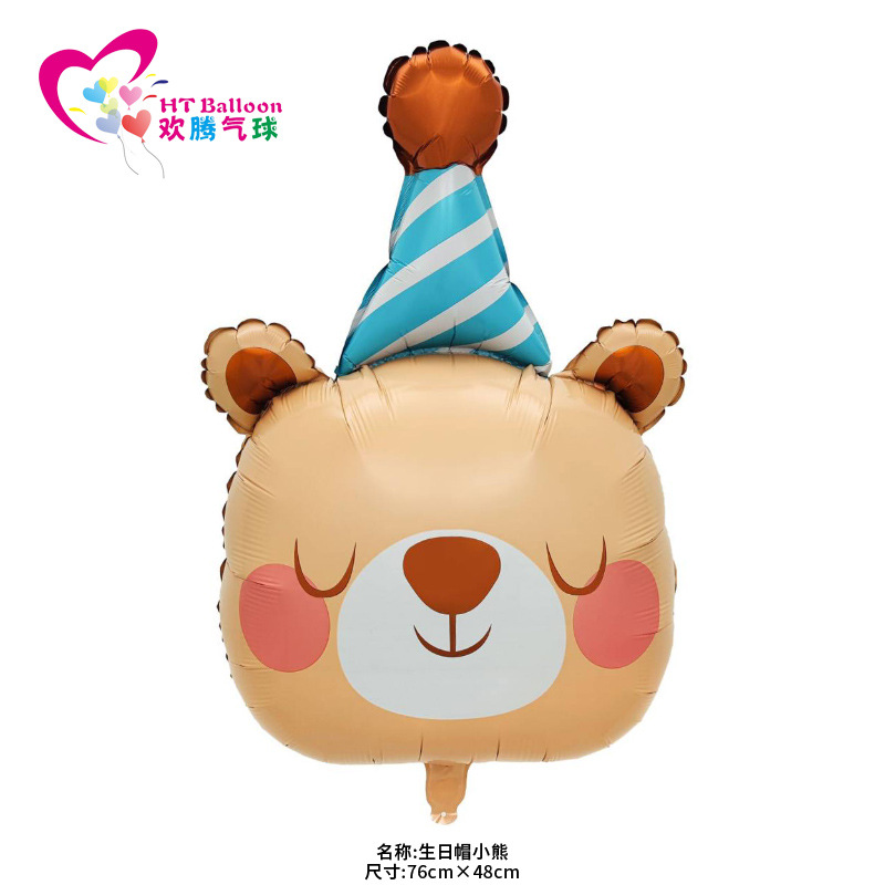 New cute pet birthday hat tiger koala lion cartoon animal aluminum film balloon birthday party decoration