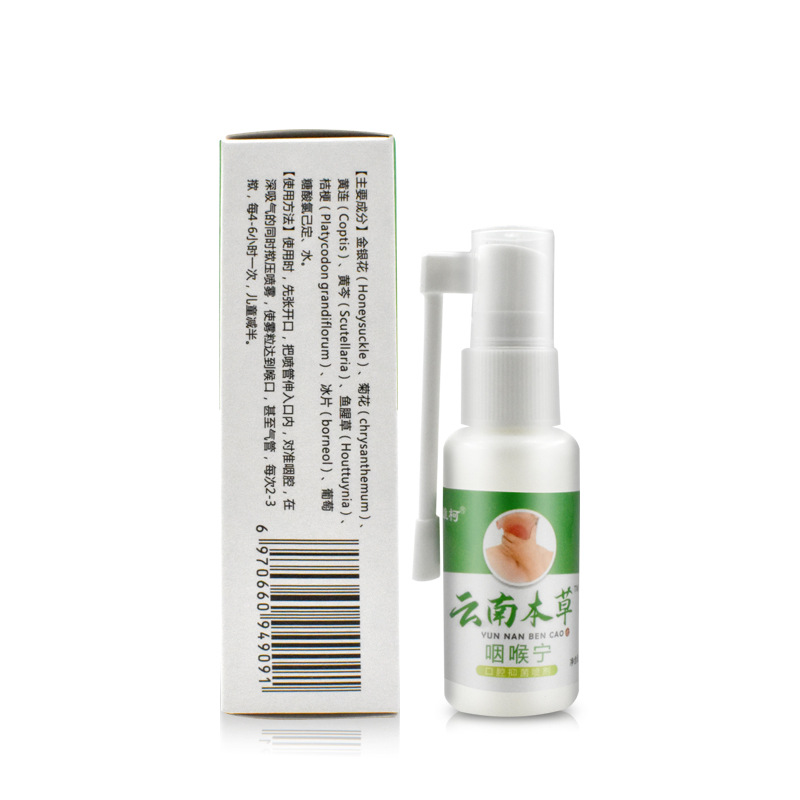 Purell manufacturer throat-relieving throat-relieving throat-refreshing spray breath spray oral spray oral spray anti-itching delivery wholesale
