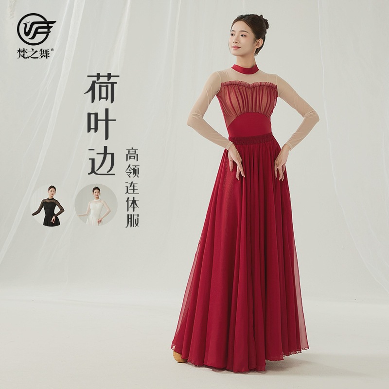 Костюм для практики китайского танца, длинный рукав, открытый шаг