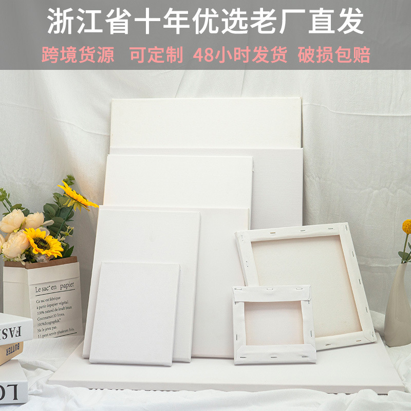 Трансграничная художественная доска, сырье, гуашь, комната, делай сам, акриловая масляная живопись, рама, белая ткань, лен, мелкозернистая масляная живопись, рама из массива дерева