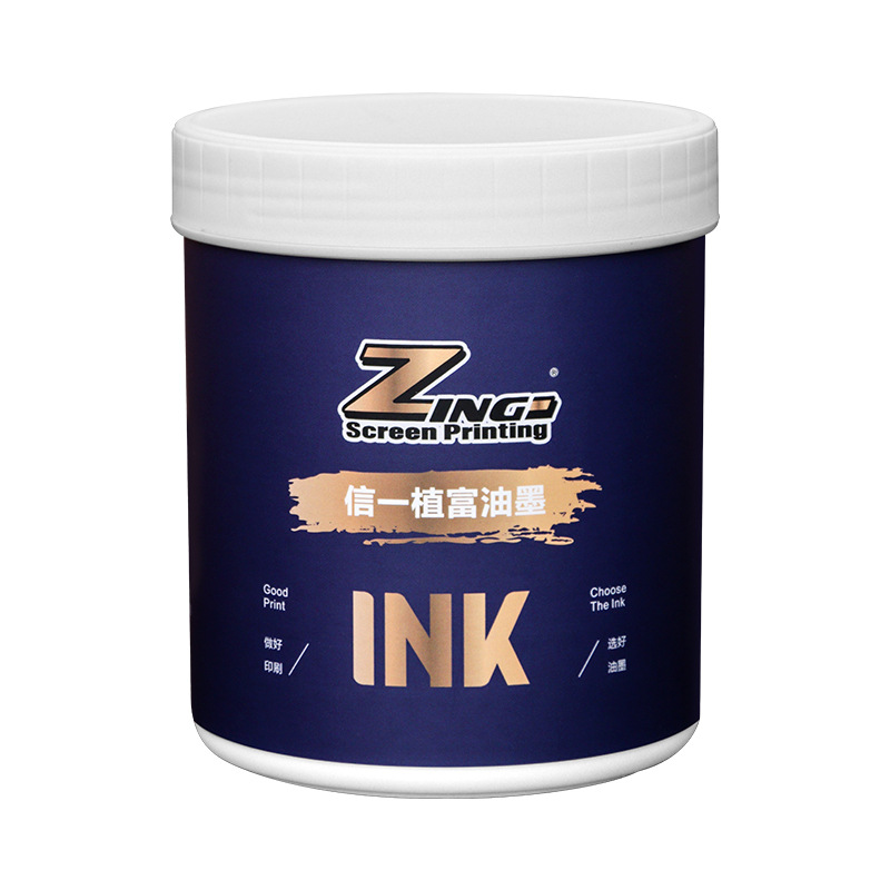 Two-Component Crystal Glass Screen Printing Ink, Adjustable Color Low-Temperature Glass Ink, Screen Printing Materials