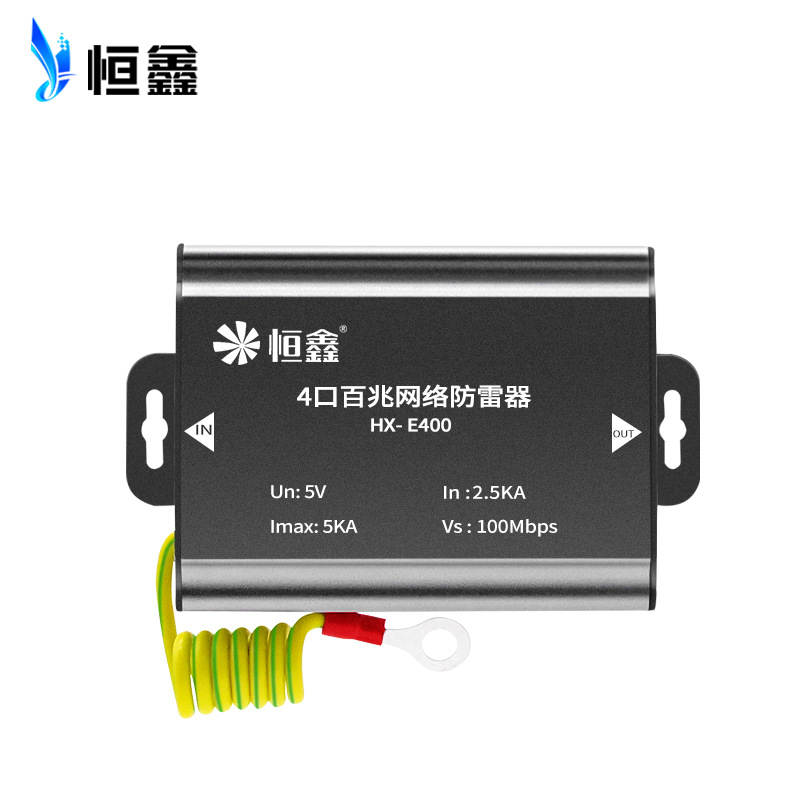 4-way network signal lightning protector camera switch POE signal network cable lightning arrester surge protector Hengxin
