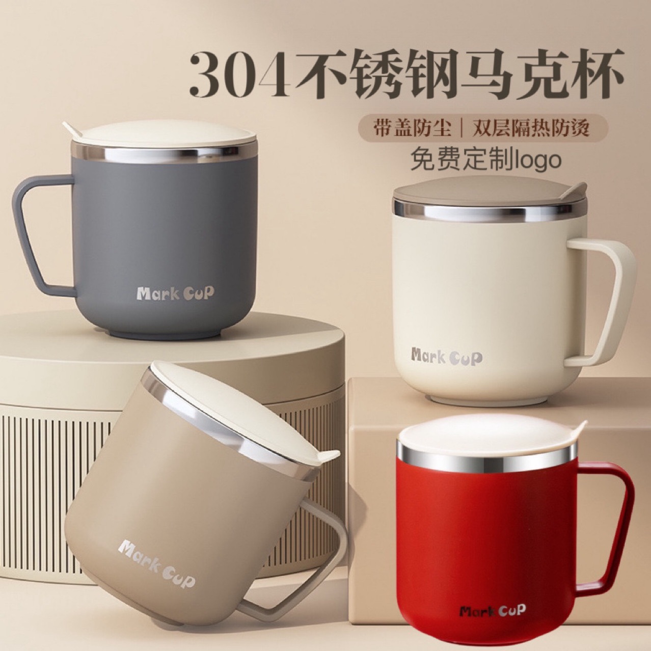 304 Stainless Steel Water Cup with Lid Double Layer Heat Insulation Sealed Leak Proof Office Tea Cup Promotional Gift Student Mouth Cup