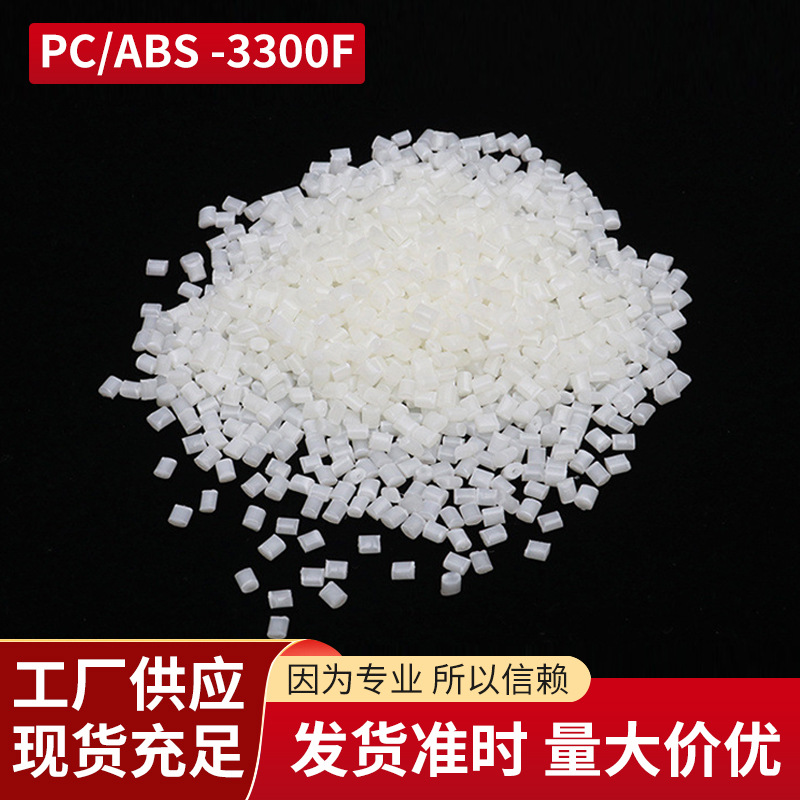[Ningbo Yunri New Materials] Огнестойкий Pc/Abs -3300F Серия сплавов Огнестойкий 1.6 V0Abs