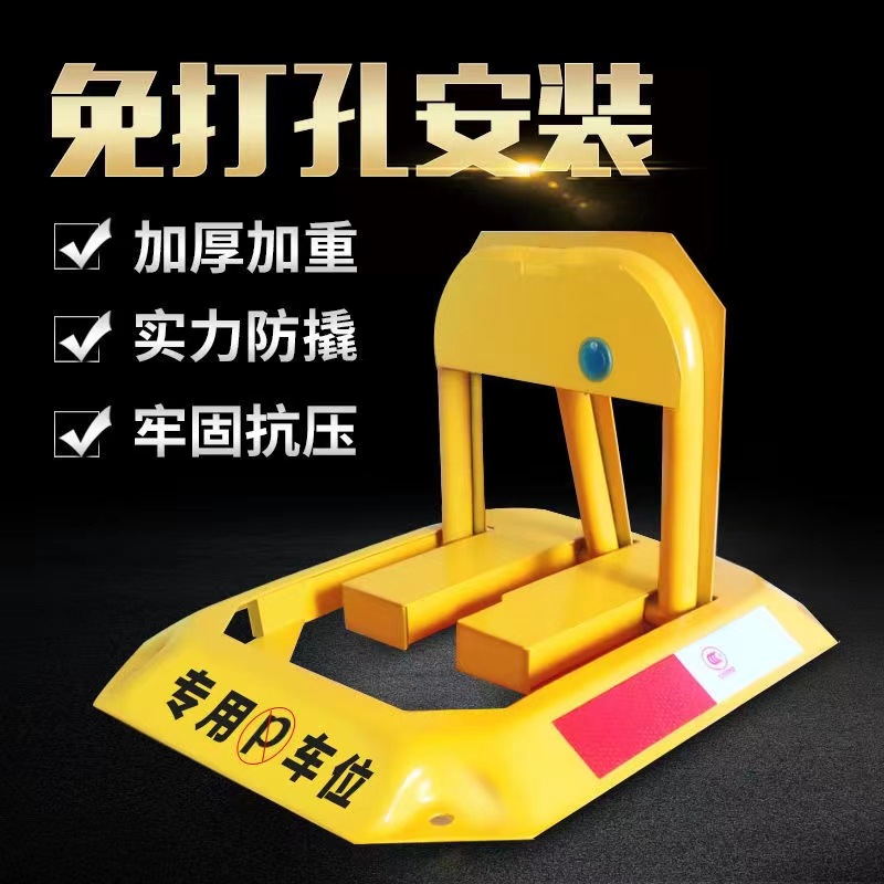 Source Manufacturer Octagonal Parking Space Lock Car Parking Space Floor Lock Fixed Octagonal Ground Lock Parking Space Parking Space Lock
