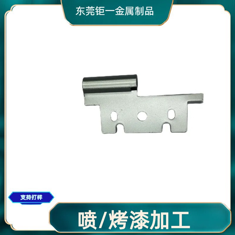 Dongguan Factory Surface Spray Paint Processing Hardware Accessories Paint Surface Treatment