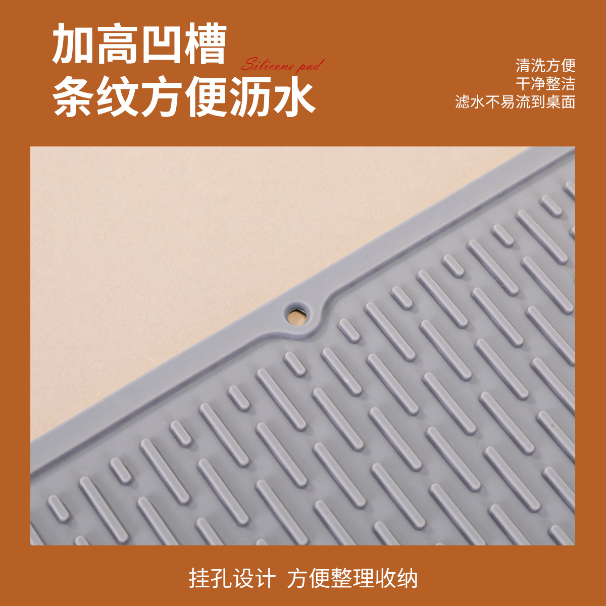 in stock Simple Multi-functional Thickened Silicone Drying Mat Double-sided Striped Non-slip Drying Mat