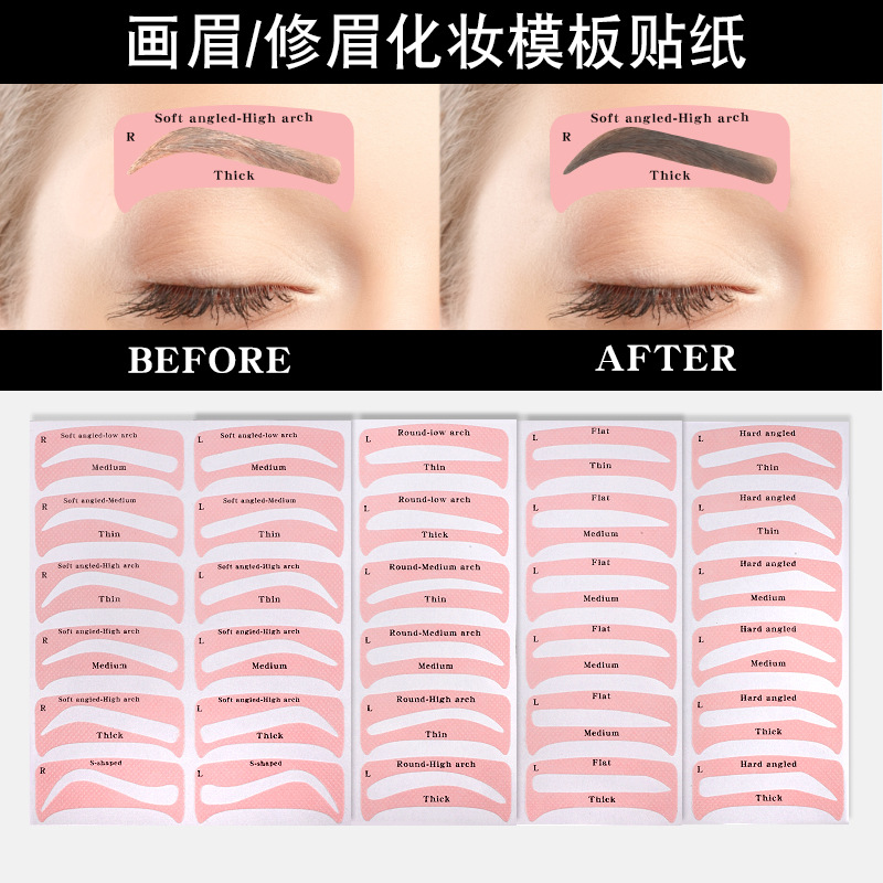 Cross-Border New Non-Woven Fabric Stainable Eyebrow Stickers European and American Popular Eyebrow Stickers Single 24 Eyebrow Stickers Eyebrow Card Eyebrow Stickers