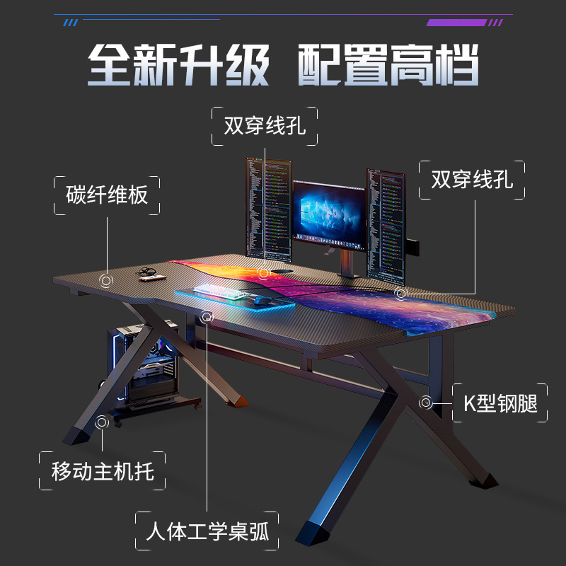 Clearance E-Sports Desk Computer Desk Desktop Home Simple Bedroom Table Simple Modern Office Desk Student Writing Desk