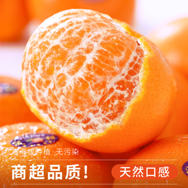 Fresh Seasonal Whole Box of Guangxi Wuming Wogan Fresh Fruit, 10 Pounds of Freshly Picked Sugar Orange Tangerines