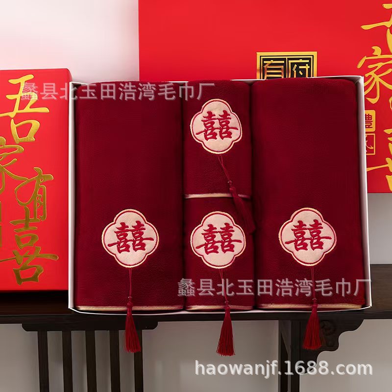 Coral Fleece Wine Red Towel Wedding Accompanying Gift Bath Towel Gift Box Couple Festive Gift Set Towel