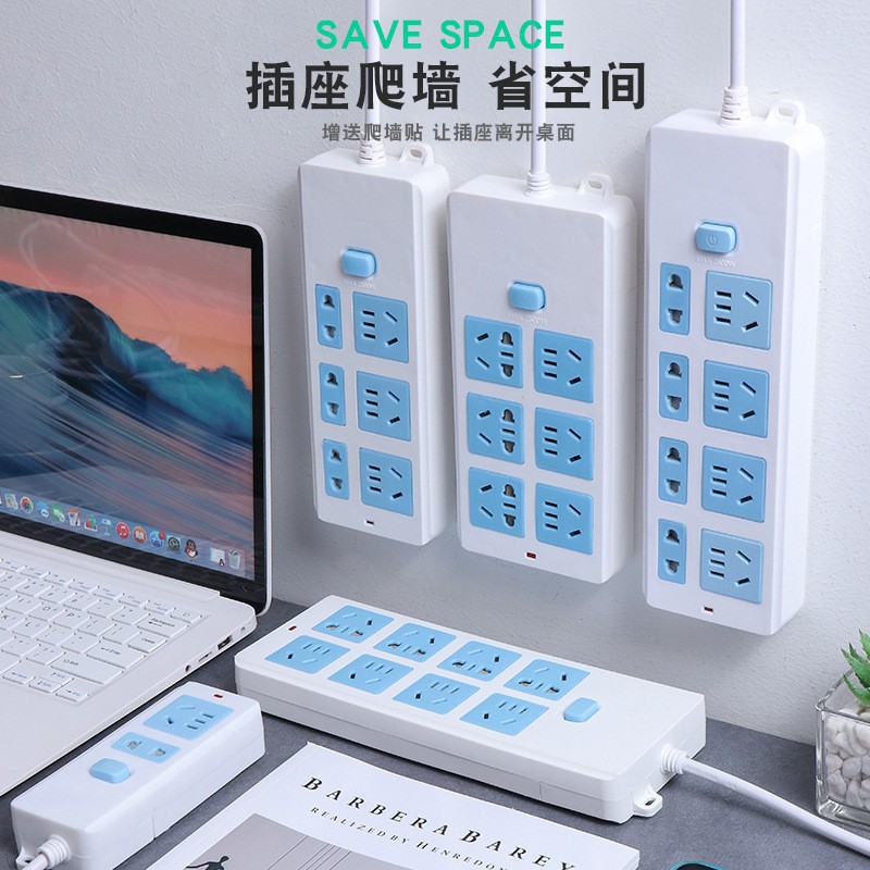 Многофункциональная настенная розетка с кабелем, высокомощная, для общежитий, в наличии