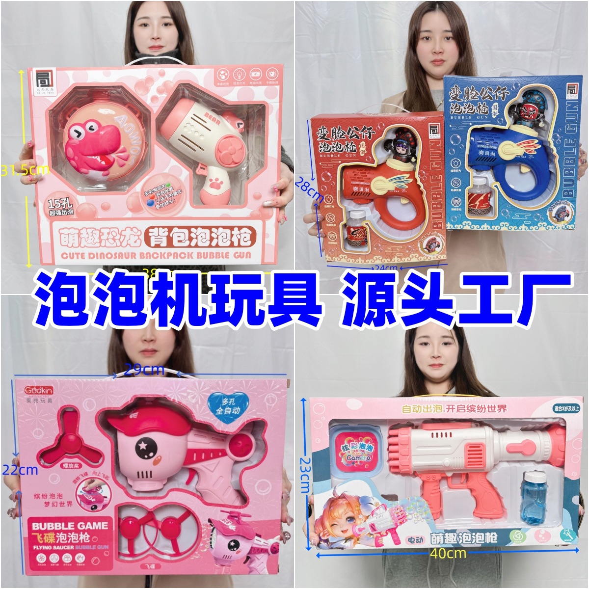 Игрушка для детей, автоматическая пушка для мыльных пузырей, электрическая, оптовая продажа