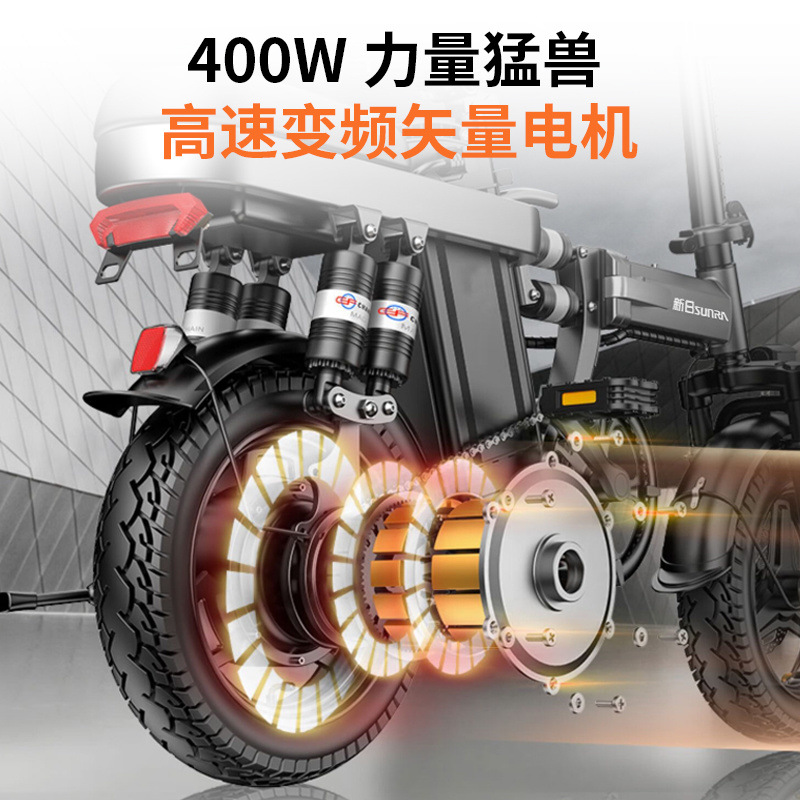 Folding Electric Bicycle Aluminum Alloy Ultra-Light Electric Vehicle Adult Portable Small Battery Vehicle Driving Trade Factory