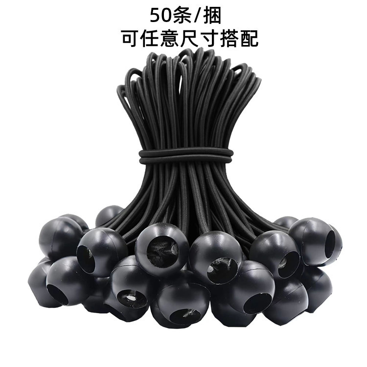 Factory direct ball elastic round rope camping tent elastic storage rope trampoline ball rope outdoor fixed rope buckle