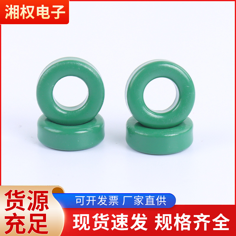 Factory wholesale Mn-Zn ferrite Mn-Zn magnetic ring power high conductivity magnetic core T12 * 4*6 brand new green magnetic core