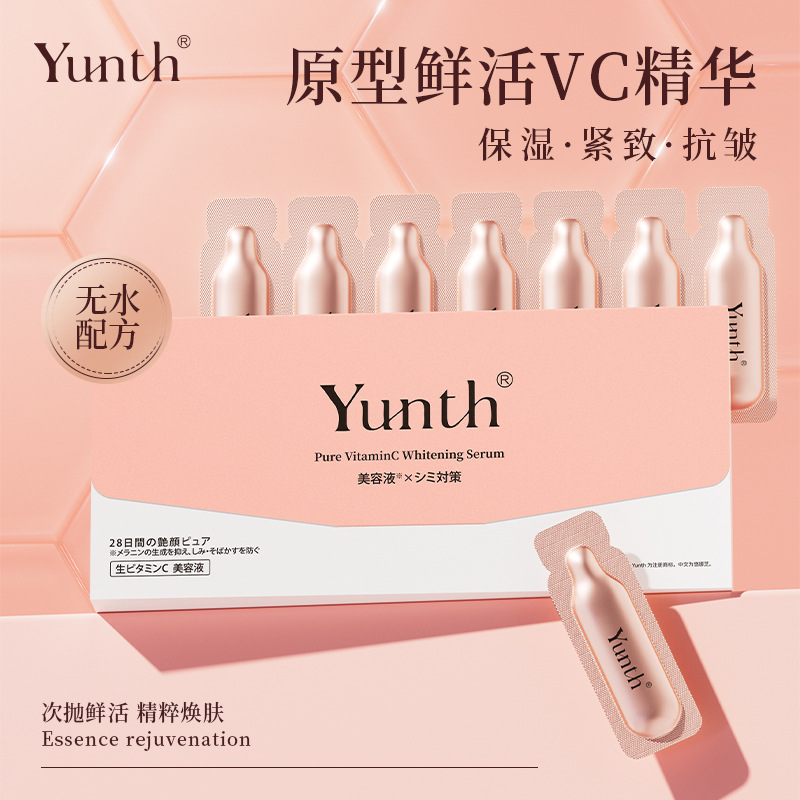 Эссенция Yunth для увлажнения, уменьшения пор и осветления кожи, с витамином C