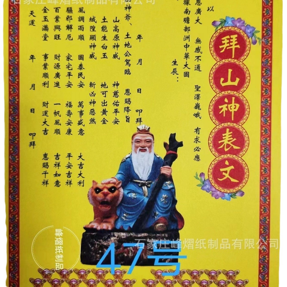 Factory wholesale table text sparse text wholesale full set of more than 270 kinds of color printing sheet 21*28.5cm