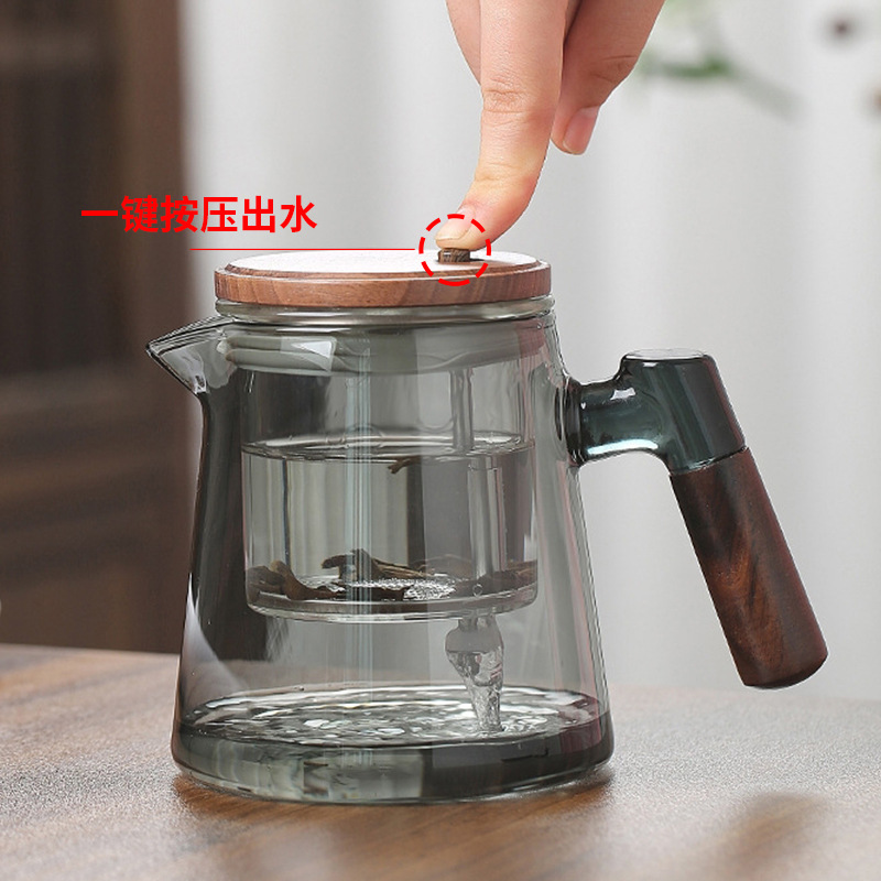 Teapot Household Walnut Thickeneded High Borosilicate Elegant Cup Set Liner One-Click Filter Tea Water Separation Teapot