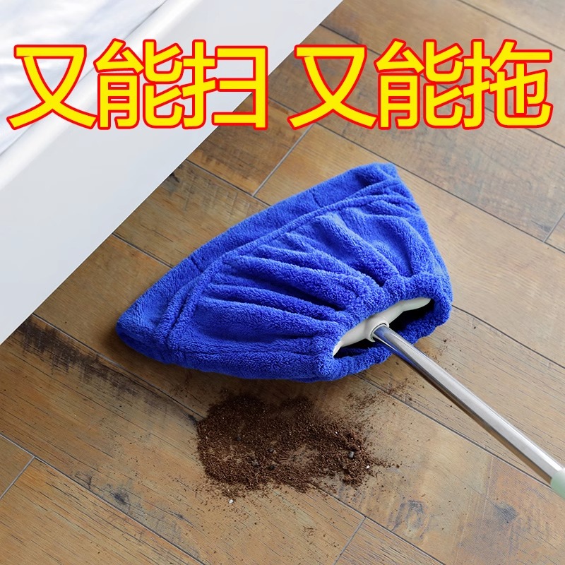 Lazy Broom Cover Cloth Thickeneded Super Absorbent Mop and Sweep All-In-One Multi-Functional Replacement Cloth Cover Mop Cover Cleaning Dust Cover