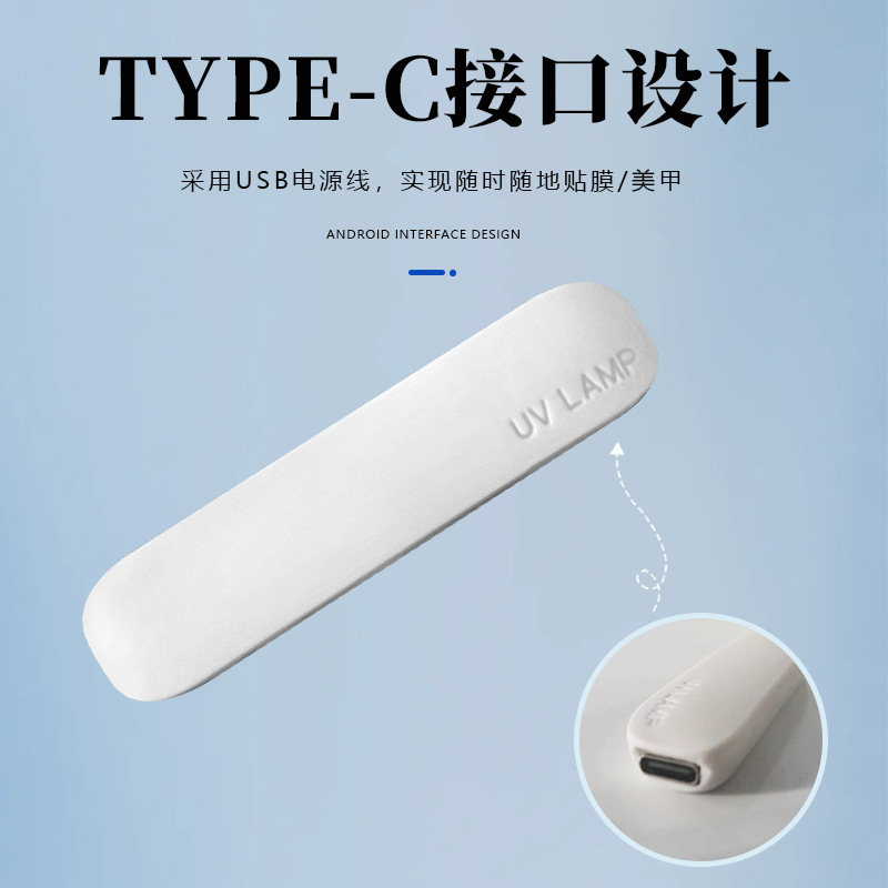 Uv Small Phone Screen Protector Ultraviolet Purple Light Quick-Drying Lamp Nail Glue Curing Lamp Nail Art Straight Lamp