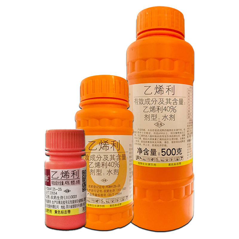 Guoguang Ethephon Cotton Banana Tomato Rice Ripening Accelerating Agent Walnut Peel Peel Growth Regulator