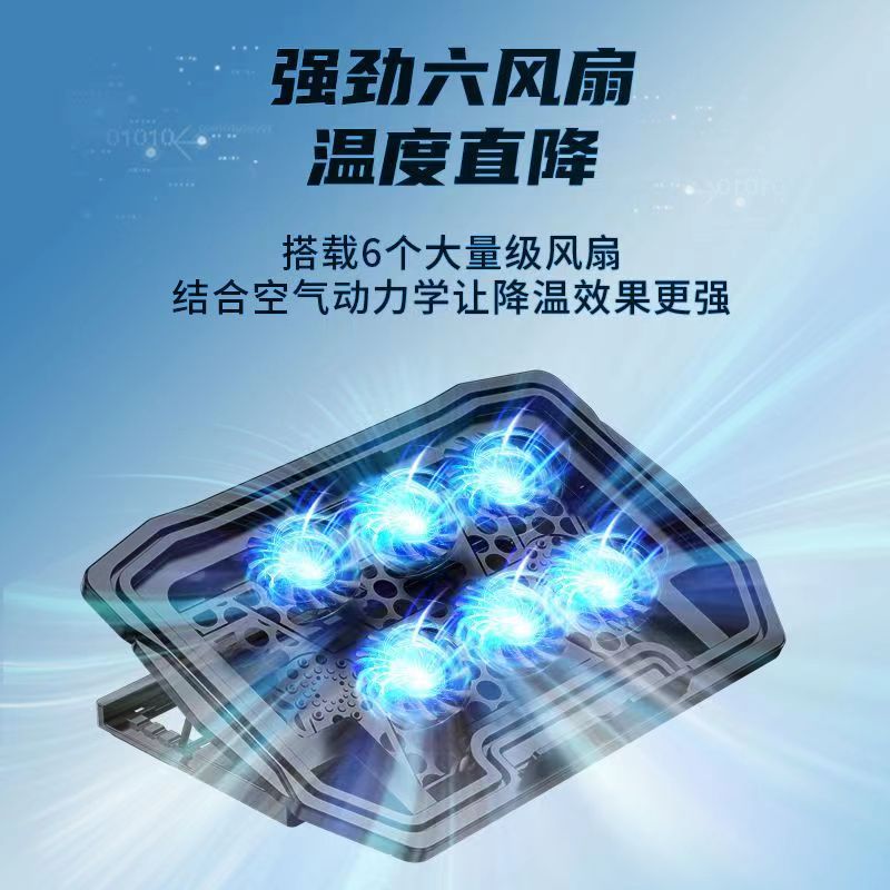Nuoxi notebook radiator explosions hot 6 fan desktop bracket silent heat dissipation