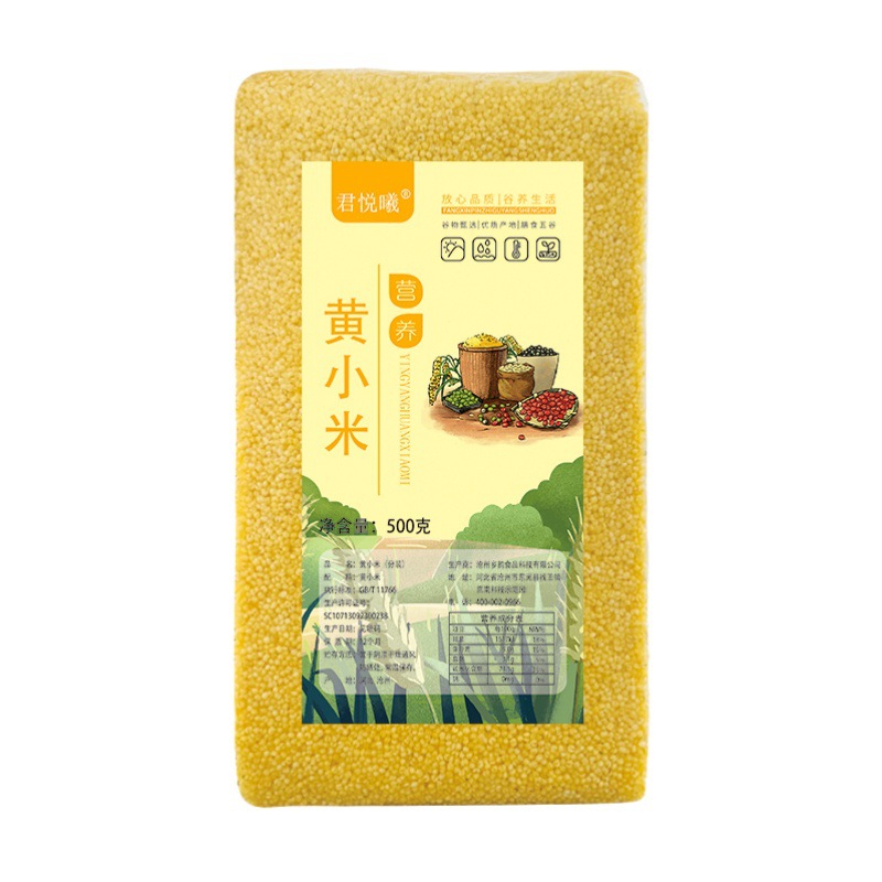 Yellow millet 500g wholesale vacuum loaded cereals farmhouse produced Shanxi new rice coarse grains Junyue Xi