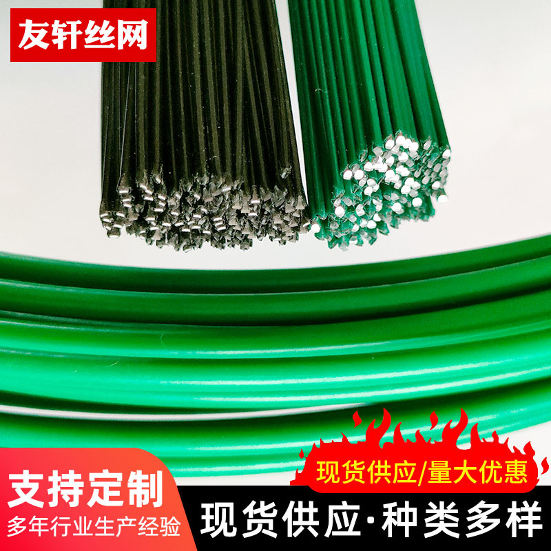 Пластиковая обмотка шелкового садового цветочного растения, горшечный вьющийся пластиковый покрытый железный провод, цвет ПВХ, мягкая привязка