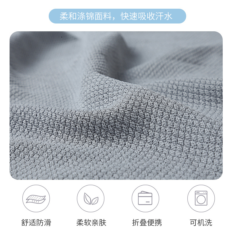 Amazon Sports Fitness Rhombic Yoga Paving Towel Microfiber Sweat-absorbent Yoga Towel Yoga Blanket Factory Wholesale