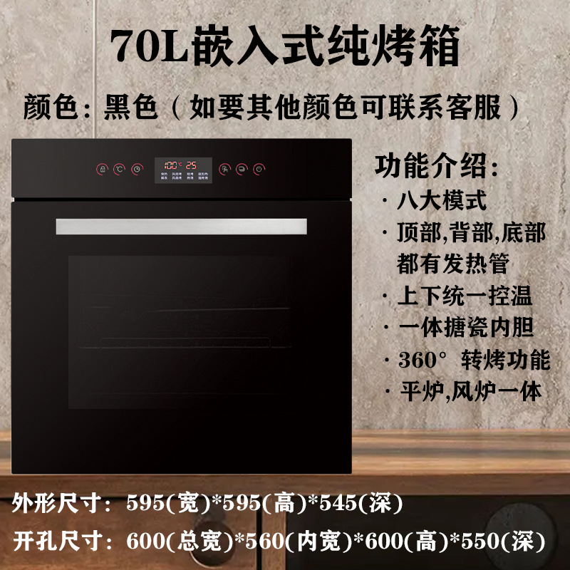 Schmiea Embedded Electric Steamer Electric Oven suit Combination Steamer Oven Household Inlay Air Fried