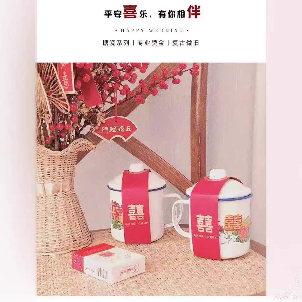Nostalgic Classic Vintage Red Double Happiness Enamel Cup Red Iron Tea Cart with Lid Wedding Festive Pack Vintage Mug