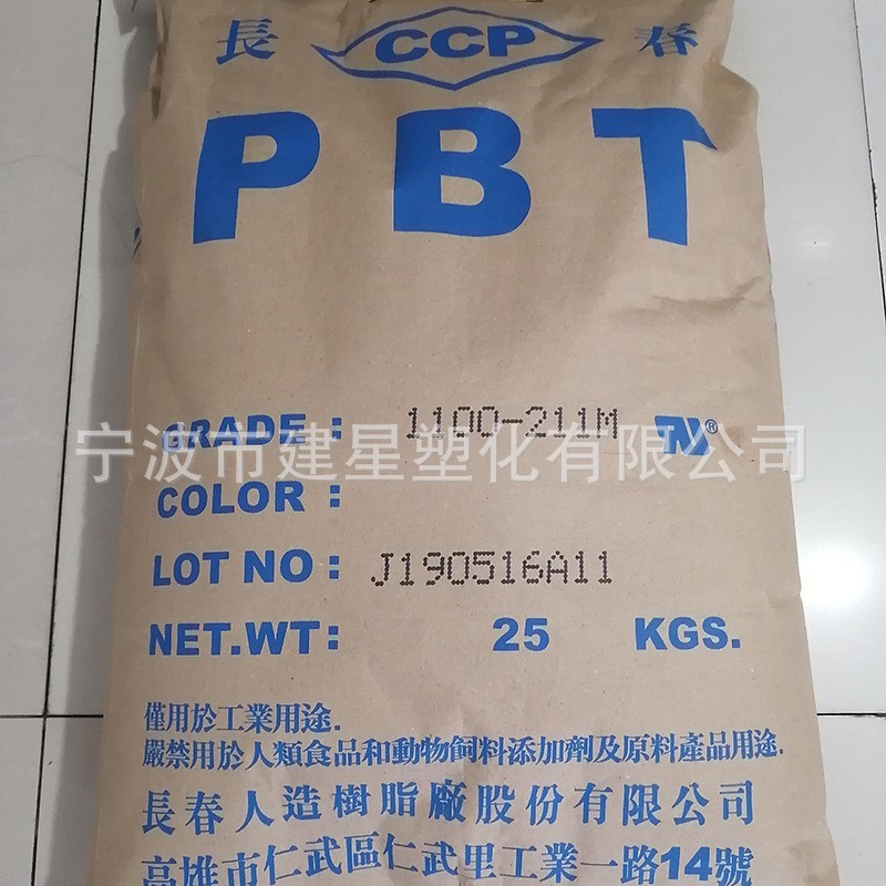 Pbt Taiwan Changchun 3030-104 Injection Molding Wear-Resistant High Gloss Anti-Uv Fiber