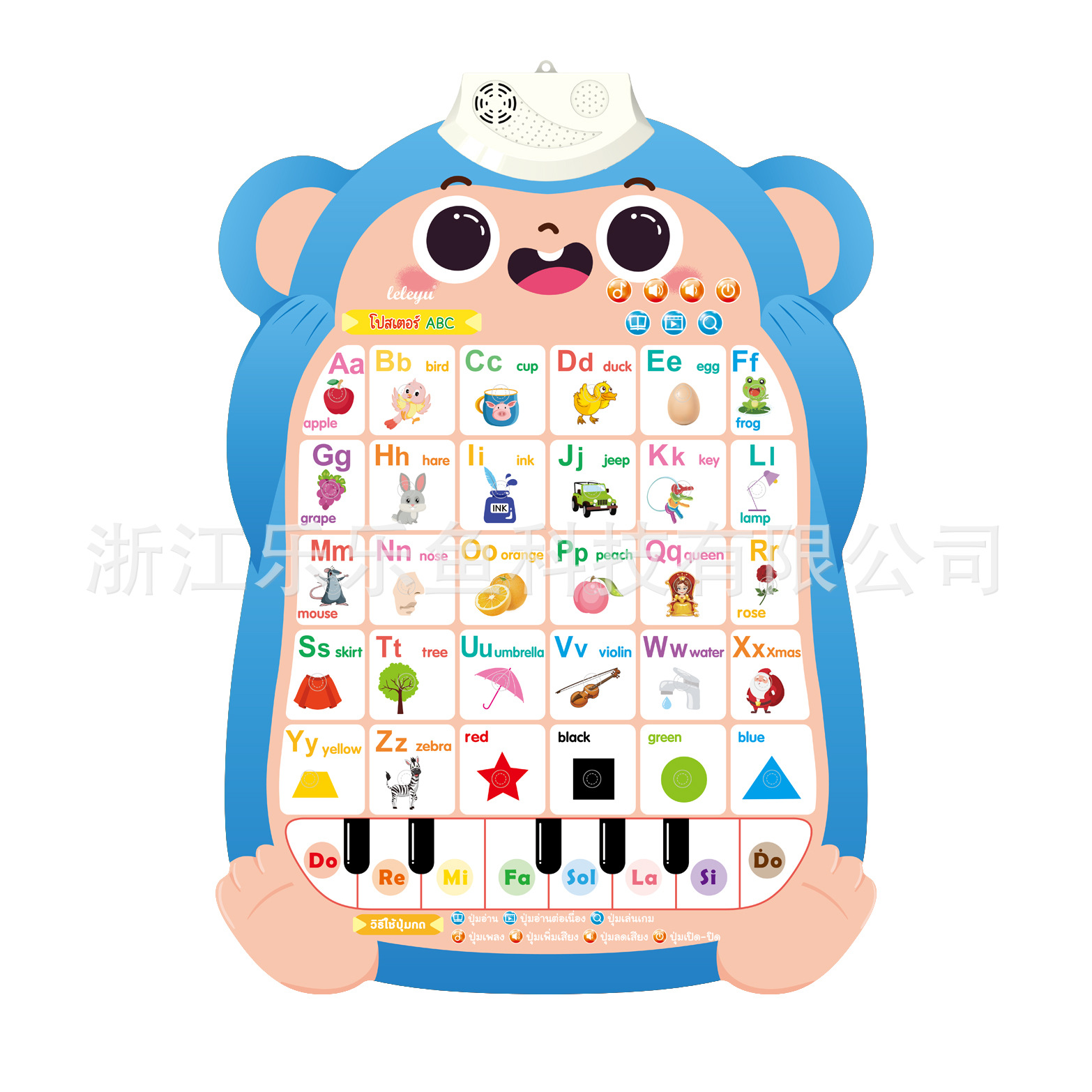 New Product Thailand Shopee Hot Selling Tiktok Thai Audio Wall Chart Kidsren's Learning Exam Cute Educational Toys