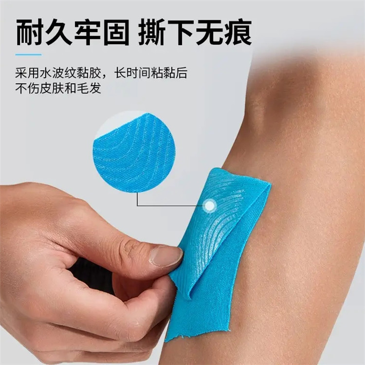 Cross-border Boob tape gathered tape 5cm * 25cm sheet disposable breast patch elastic cloth pull chest patch