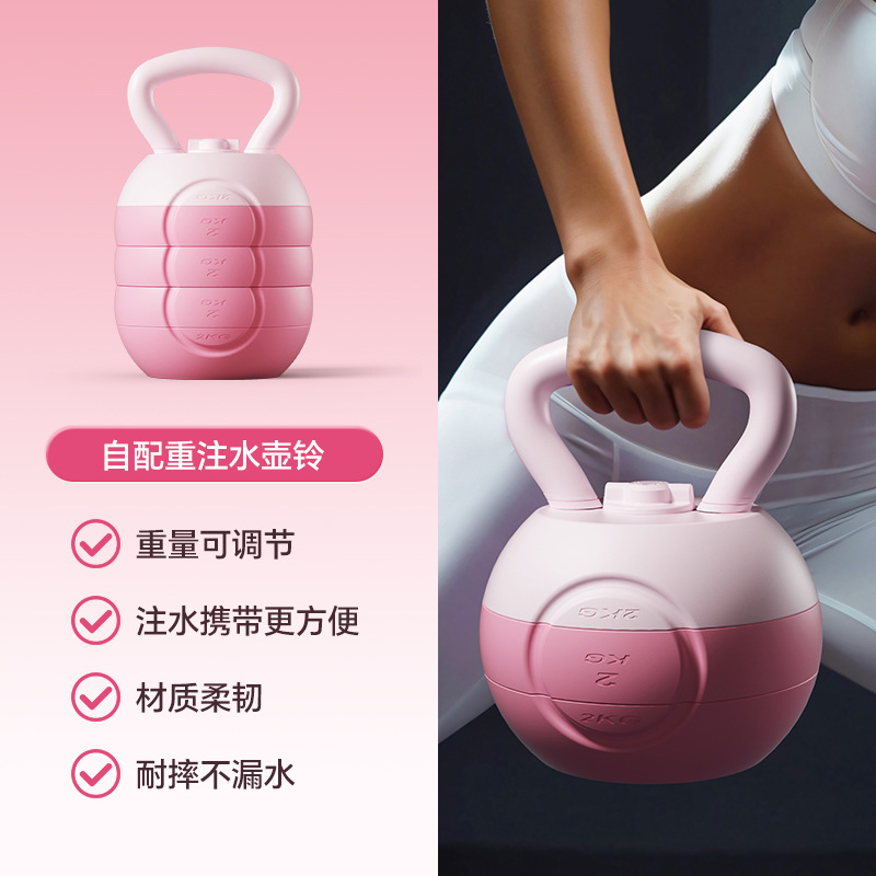 Kettlebell Women's Fitness Home Hip Training Artifact Professional Adjustable Weight Men's Weight Loss Training Equipment