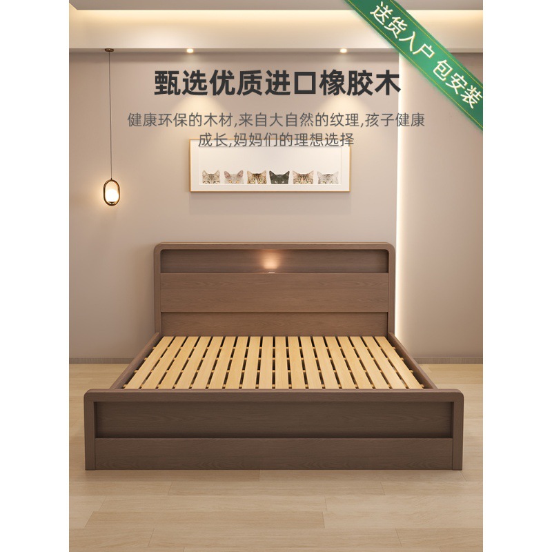 Nordic Solid Wood Bed 1.5 m Bed Modern Simple 1.8 m Bed Sheet Double Queen Bed Master Bedroom Small Household Economy Bed