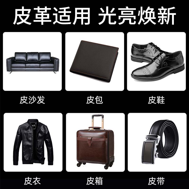 Factory direct batch colorless paste leather maintenance oil leather shoes leather clothing leather bag sofa universal nursing nourishing cream shoe polish