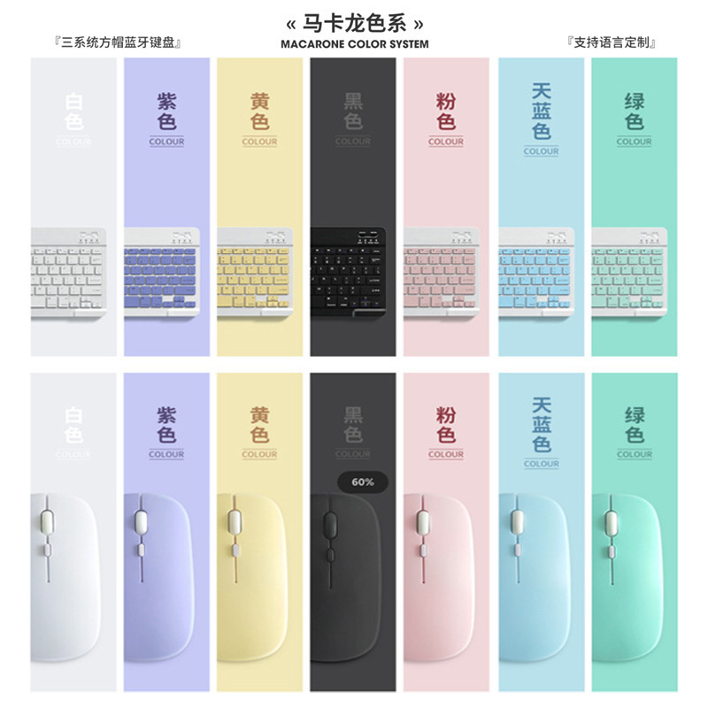 Wireless Bluetooth Keyboard, Ultra-Thin and Silent, Suitable for Ipad, Huawei Mobile Phones and Tablets, Office Keyboard, Customized Keyboard and Mouse Set