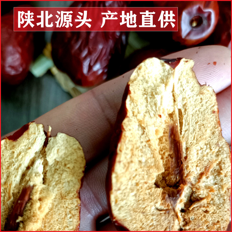 Yao Dong Xiaoyuan Dog Head Jujube Gift Box 500g*4