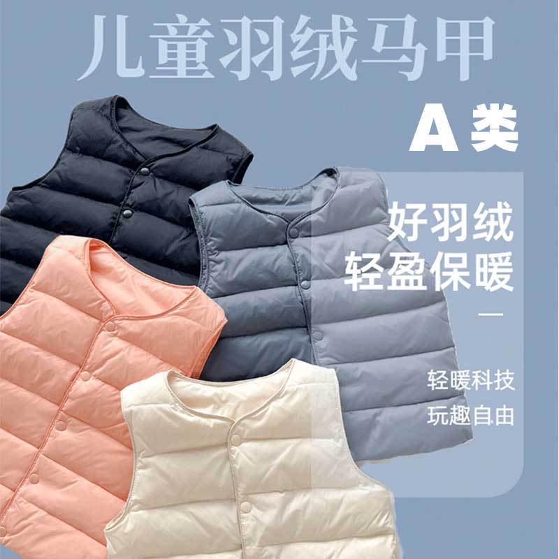 Новая школьная форма для осени и зимы, легкий жилет для детей, однотонный жилет для мальчиков и девочек