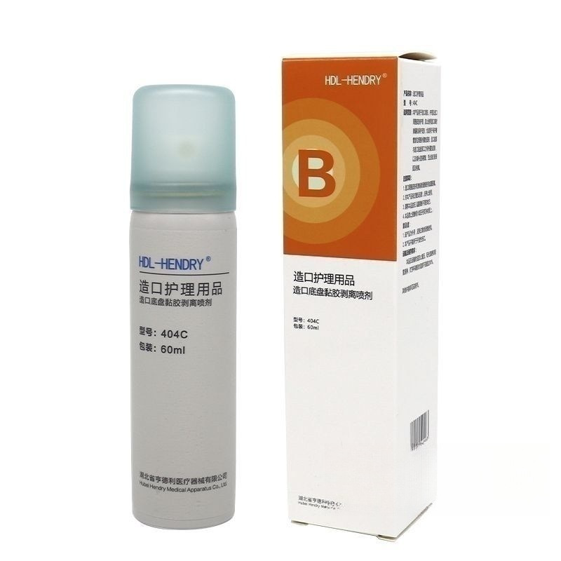 [Hendry] Ostomy Adhesive Removal Agent Ostomy Chassis Adhesive Stripping Spray Ostomy Care Spray Ostomy Bag